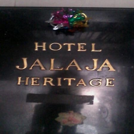 Hotel Jalaja Heritage ธาเน ภายนอก รูปภาพ